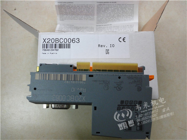X20系列電源模塊 X20BR9300 X20BT9100