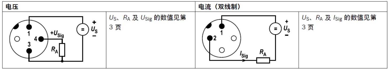 力士樂傳感器接線方式