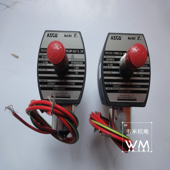 ASCO防爆電磁閥
