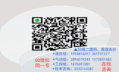 亨士樂HENGSTLER編碼器、計數(shù)器、繼電器電話021-61116912