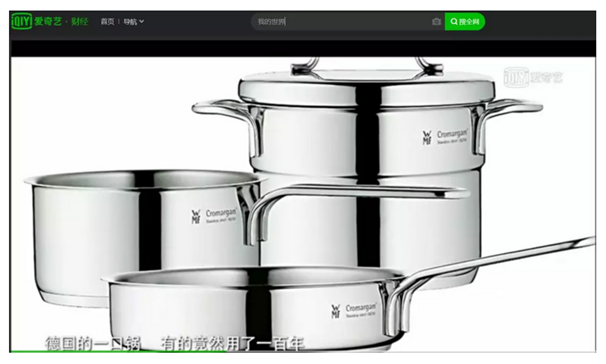 德國鍋.png